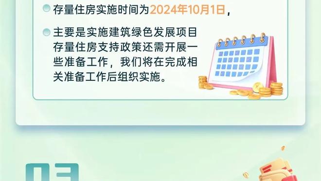 全面难救主！勒韦尔送生涯新高15助 另外12中5拿到14分7板2断2帽